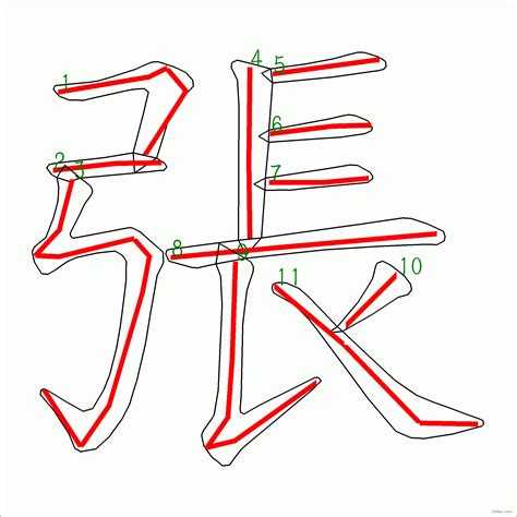 筆劃11劃的字|全字筆畫為11的漢字